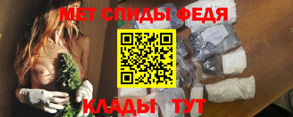 Амфетамин 98% Кизилюрт