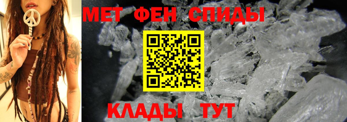 Amphetamine  Амфетамин 97%  Вход с VPN  Кизилюрт 