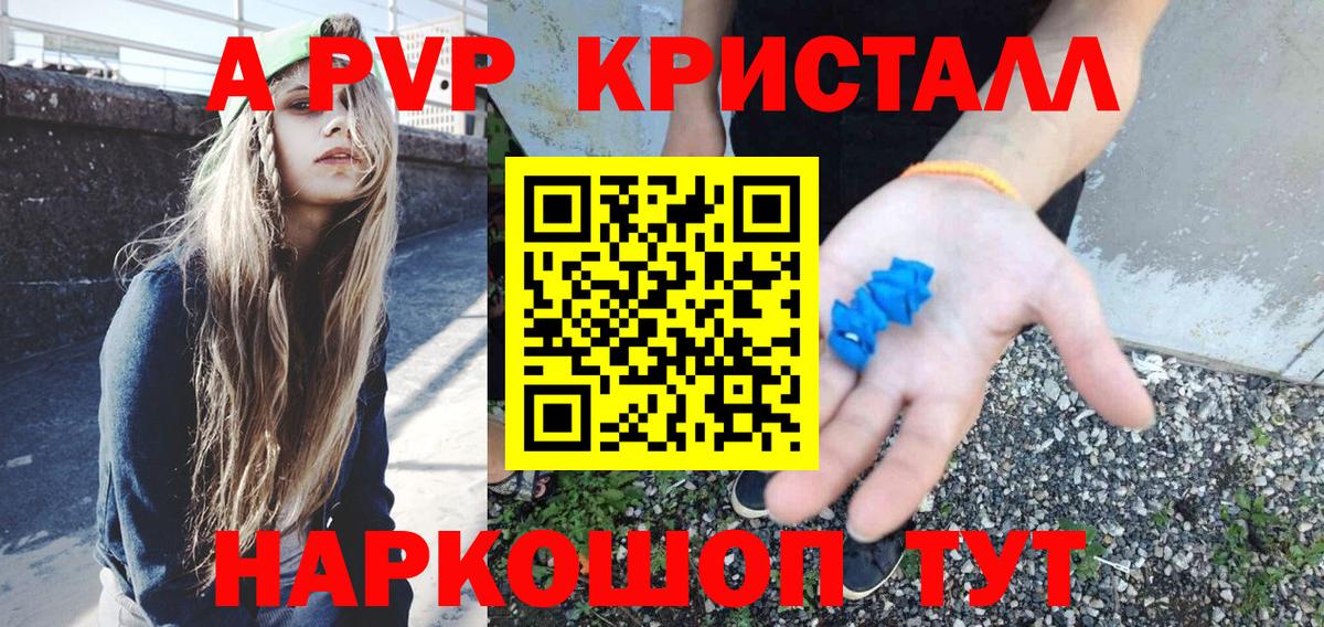 А ПВП СК Кизилюрт