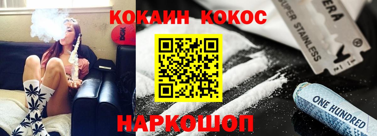 КОКАИН Боливия  Cocaine  Кизилюрт  Вход с VPN  Cocaine Эквадор 