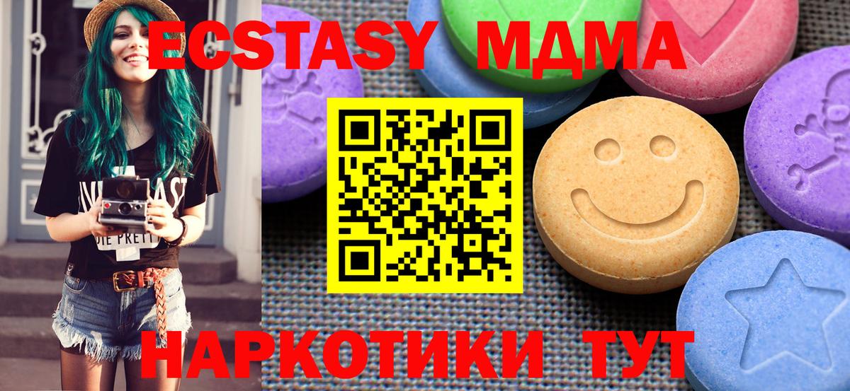 Ecstasy Philipp Plein Кизилюрт