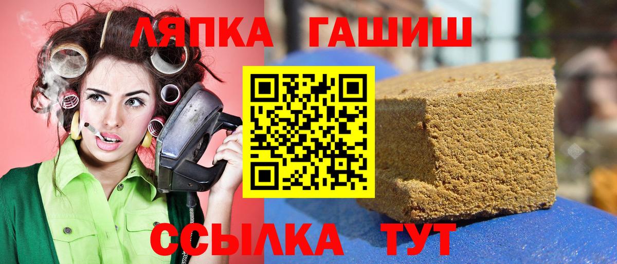Кизилюрт  ГАШИШ AMNESIA HAZE  Вход с VPN  ГАШИШ убойный 