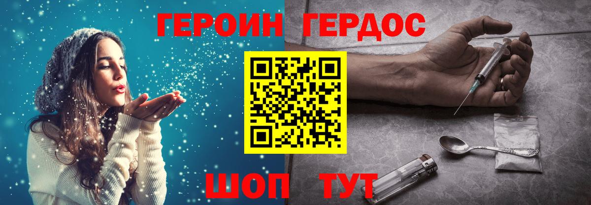 Меф МЯУ МЯУ   КОКАИН  Гашиш  ТГК  COCAIN  А ПВП СК   Вход с VPN  MDMA  Марихуана  Кизилюрт  Цена 
