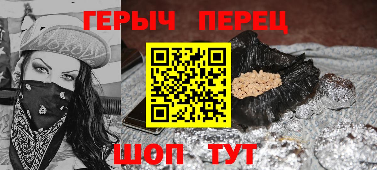 ГЕРОИН Афган Кизилюрт