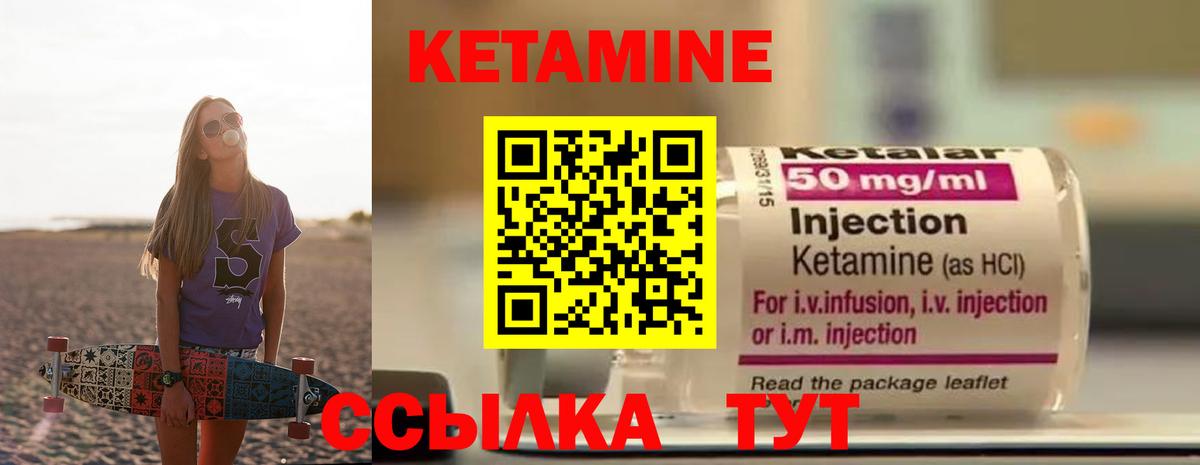 КЕТАМИН VHQ  Кетамин ketamine  Кизилюрт  Вход с VPN 