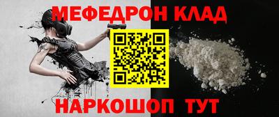 mdpv Берёзовский