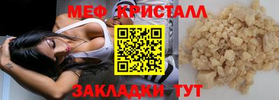 бутират Краснокаменск