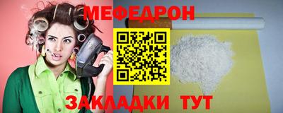 мдпв Бийск