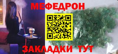 mdpv Берёзовский