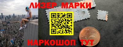 герыч Краснознаменск