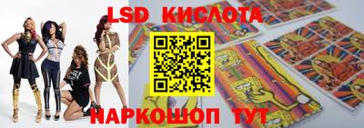 ПСИЛОЦИБИНОВЫЕ ГРИБЫ Беслан
