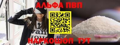 мдпв Бийск