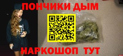 мескалин Краснодар