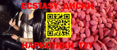мдпв Бийск