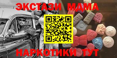 ПСИЛОЦИБИНОВЫЕ ГРИБЫ Беслан