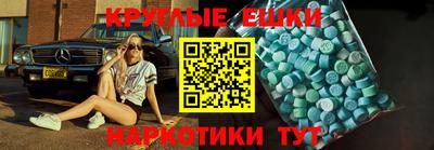 ПСИЛОЦИБИНОВЫЕ ГРИБЫ Беслан