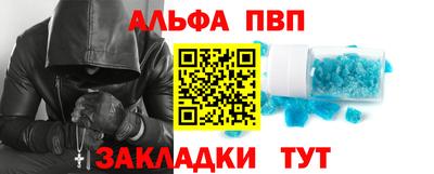 мдпв Бийск