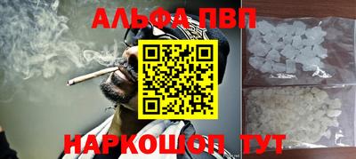 мдпв Бийск