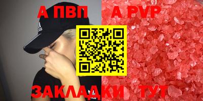 mdpv Берёзовский
