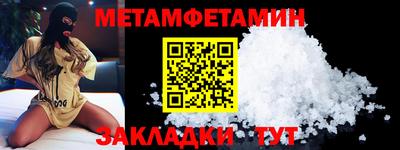 мдпв Бийск