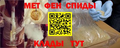 mdpv Берёзовский