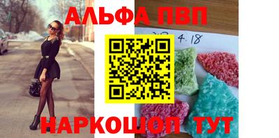 мдпв Бийск