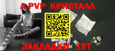 mdpv Берёзовский