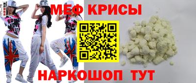 мдпв Бийск