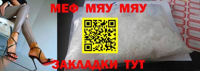 мдпв Бийск