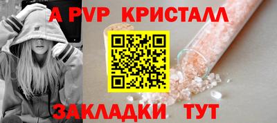 мдпв Бийск