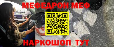 mdpv Берёзовский