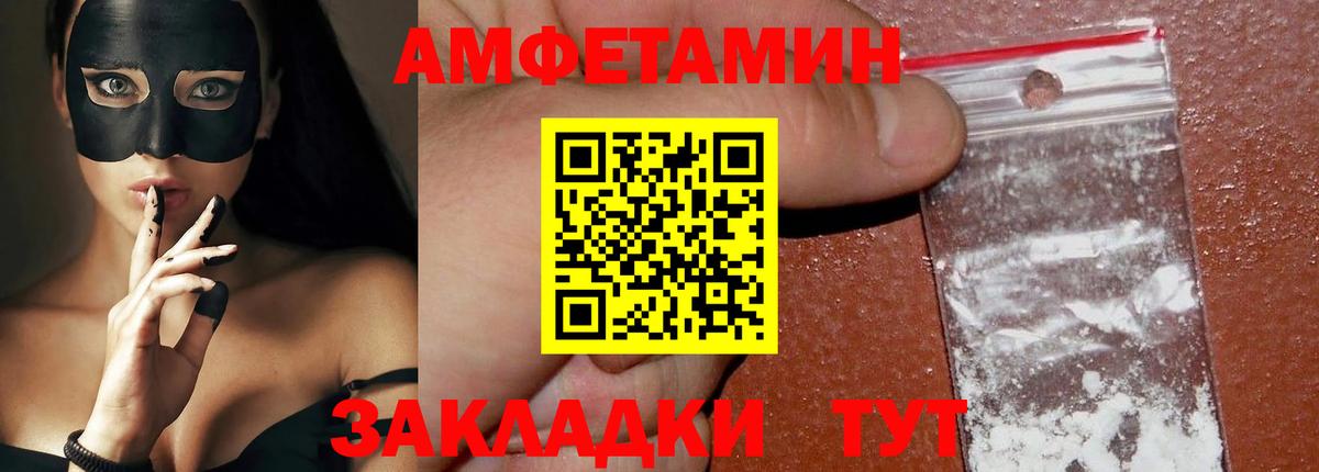 Кизилюрт  Метамфетамин пудра  Вход с VPN  Метамфетамин пудра 
