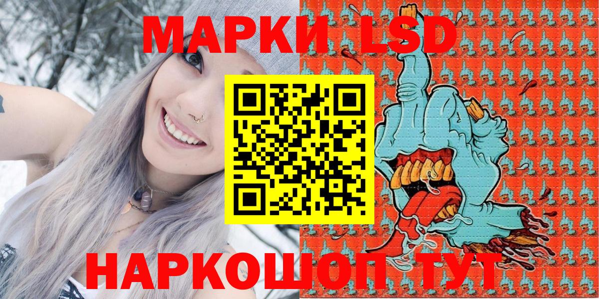 Кизилюрт  Марки N-bome 1,8мг  Вход с VPN 