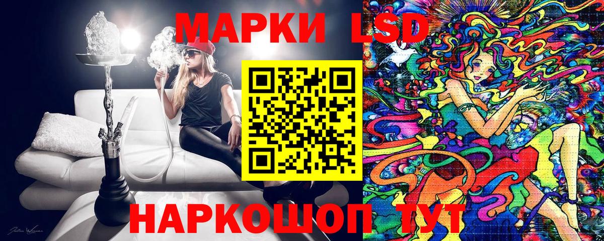 Марки N-bome 1,8мг Кизилюрт