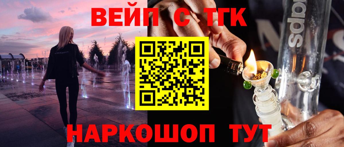 Дистиллят ТГК гашишное масло Кизилюрт